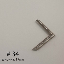 Багет №34